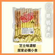 金妹牌 - 金妹芝士脆皮腸(約454克/包)(急凍-18°C)
