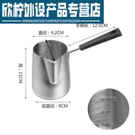 [AT] Wanyuanqi Magic Dragon Boiled Instant Noodles Hot Milk Pot Pour Oil Mini Pot Stainless Steel Scale Coffee Garland C
