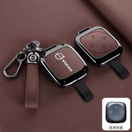 Suitable for 26 Volvo xc70 Key Cover High-End ES90/EX90 Car Modified Metal Shell Buckle