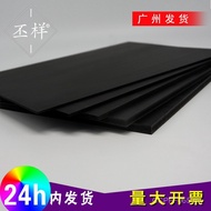 Foam Board Copper Door Lining Board Waterproof PVC Black Plywood Environmentally Friendly Chevron Bo