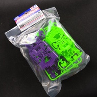 TAMIYA MINI 4WD #95234 MS CHASSIS SET (PURPLE/GREEN)