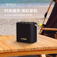W-KING D2 wireless waterproof Bluetooth speaker portable subwoofer outdoor cycling card mini speaker