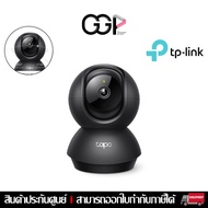 [Bangkok Express Delivery] TP-Link Tapo C211 – Home/Shop Wi-Fi Cctv Camera Easy To Use Sharp Image