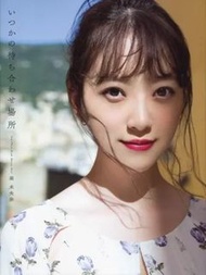 絕版美品 樂天限定封面 堀未央奈 2nd 日本 寫真集 hori miona Japan photo book 乃木坂46 Nogizaka46