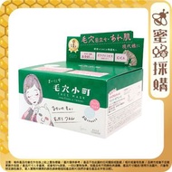 Clear Turn 毛穴小町積雪草大米面膜 30pcs (平行進口 7678)