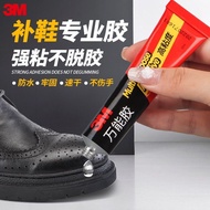 3M strong glue AD630 universal glue shoe repair glue multifunctio3M强力胶水AD630万能胶补鞋胶多功能粘木头陶瓷塑料专用胶8.27