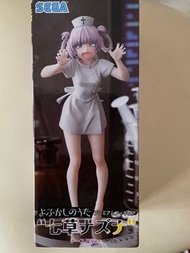 七草薺 護士服 徹夜之歌  sega