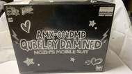 萬代 MG Qubeley Damned 模型