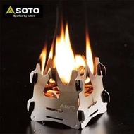 清貨❗️（最後三個）SOTO Tetra ST-941 迷你焚火台