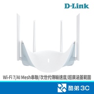 D-LINK R95 BE9500 Wi-Fi 7 Wireless Router Cool Brother 3C