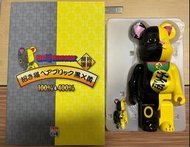 Skytree 黑 x 黃 招福 開運 千萬両 招財貓 Bearbrick 400% +100%