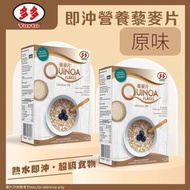 多多 - [兩盒]即沖營養藜麥片 - 原味 (6包x28g) (燕麥片) [5001]