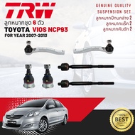 ลูกหมาก ปีกนกล่าง คันชัก แร็ค กันโคลงหน้า สำหรับ Toyota Vios NCP93 ปี 2007-2013 ปี 07080910111213505