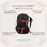 ((Mountain Child), American Mystery Ranch 2 Day ASSAULT Two Days Attack Bag 27L Climbing