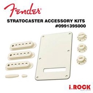 【i.ROCK 愛樂客】 Fender 原廠 Strat 拾音器蓋 旋鈕蓋 背蓋 切換開關蓋 搖桿蓋 白色 零件