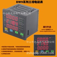 Digital Display Meter, Three-Phase Voltage, Programmable DW93 Series