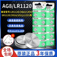 LR1120Button Battery AG8/SR1120SW/191/LR55/391Small electronic tire pressure gauge for watches1.5V