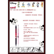 UNI UNI URN-200D-38 0.38MM Magic Pen (Piece) (Disney Limited Authorization)~Easy Writing Modificatio