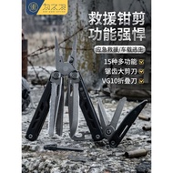 [Invoices Available] For the Guard Executor S Multi-Function Tool Pliers Outdoor VG10 Folding Knife 