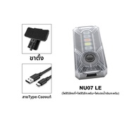 ไฟเสื้อเกราะ Night Hiking Safety Beacon Headlamp Signal Warning Light Identifying Friend Or Foe Nite