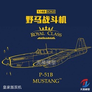 Model Assembly Aircraft R0019 P-51B Mustang Royal Edition Dual 1/48