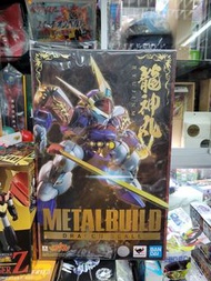 開封新淨品BANDAI METAL BUILD 魔神英雄傳 龍神丸