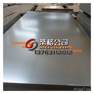 gh4169High Temperature Alloy Plate gh4169Nickel Chromium Alloy Plate GH4169Corrosion-resistant and h