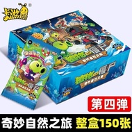 卡游植物大战僵尸卡片第五弹冰雪大世界整盒UR收藏卡牌ZP卡5Card Game Plants vs. Zombies, Game 5 Ice and Snow20250323