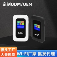 4G Wireless Portable MIFI Color Screen Portable LTE ROUTER Wireless WIFI Pluggable SIM Card 4G5G ROU