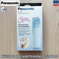 Panasonic® Bikini Shaper and Trimmer ES246AC เครื่องตัดแต่งขน สำหรับผู้หญิง เครื่องเล็มขน บิกินี่