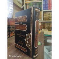 kitab Anwarul Masalik(أنوار المسالك)