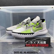 NIKE KYRIE Flytrap EP  V  白色 白 白綠 綠色 黑 黑色 綠 籃球鞋 Irving