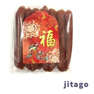 腊肠/ 本地腊肠/ Local Chinese Sausage 300g-600g