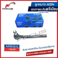 Aisin ลูกหมากคันชัก Ford Ranger 2.2 3.2 XLT T6 Mazda BT50pro ** 2wd ** ปี12-15 / ลูกหมากคันชัก Ranger BT50 Pro ลูกหมากปลายแร็ค / UC2M-32-280 / UC2N-32-280 / JTRAZ-4008