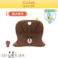 韓國Curble Wider x Line Friends 護脊美學椅/ 熊大款 (贈可愛擴香)