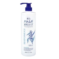 Hatomugi Moisturizing and Brightening Shower Gel with Y Di Extract 800ml