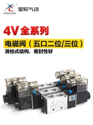 Hot Style Xiaoxiangfeng Star Pneumatic Solenoid Valve 4V210-08 110-06 230C 310-24V Reversing Valve C