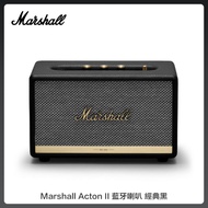 【Apple授權經銷商】Marshall Acton II 藍牙喇叭 經典黑