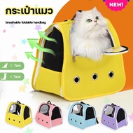 Cat Bag Pet Backpack Very Large Foldable Breathable Awning Window Color Lightweight Design Easy To F