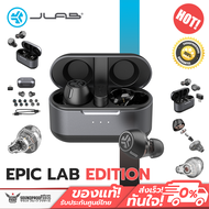 หูฟังตัดเสียงรบกวนไร้สาย JLab - Epic Lab Edition ANC True Wireless Earbuds ประกันศูนย์ไทย