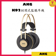 AKG - AKG K92 封閉式監聽耳機