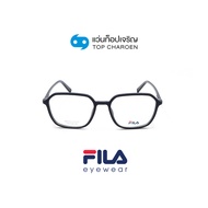 FILA แว่นสายตาทรงเหลี่ยม VFI202-06QS size 52 By ท็อปเจริญ