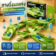 Racing Car Toys Self-Connecting Tracks Automatic Release Size 25.8 x 25 x 8 Cm. Green