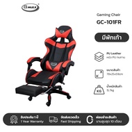 Gmax เก้าอี้เกมมิ่ง Gaming Chair รุ่น GC-101 เบาะนุ่ม นั่งสบาย