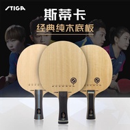 STIGA STIGA Professional Table Tennis Racket STIGA Table Tennis Base Plate Pure Wood S5/4/3000 Train