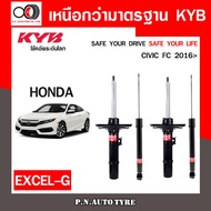 โช๊คอัพ KYB  EXCEL-G (ขายเป็น คู่หน้า-หลัง) HONDA CIVIC FC 2016 (3340144-D - 3340145-D / 3430036-D)