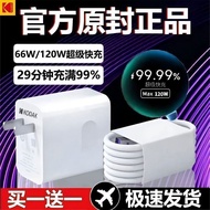 120W Suitable for Huawei P60 Data Cable 66W Charger Honor Data Cable mate50/60 Set Cable 5.19