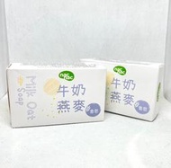 nac nac 牛奶燕麥香皂 75g 1入 嬰兒皂 肥皂 嬰幼兒肌膚清潔