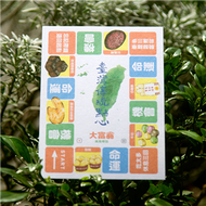 傳統點心－大富翁【Lime Idea】 (新品)