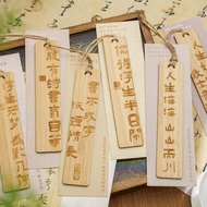 Wooden Bookmark Characters Bamboo Rhyme Chinese Style Ancient Poetry Text Student Handbook Material Decorative Book Page Clip
